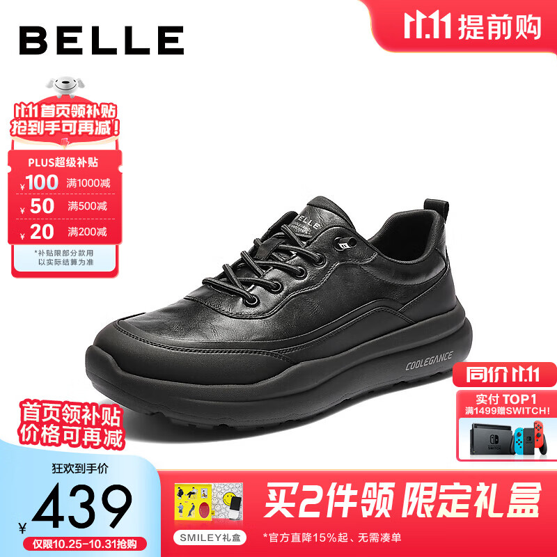 百丽厚底增高健步鞋男25秋新款免系带户外休闲运动鞋A2209CM5预售 黑色 42 (260mm)