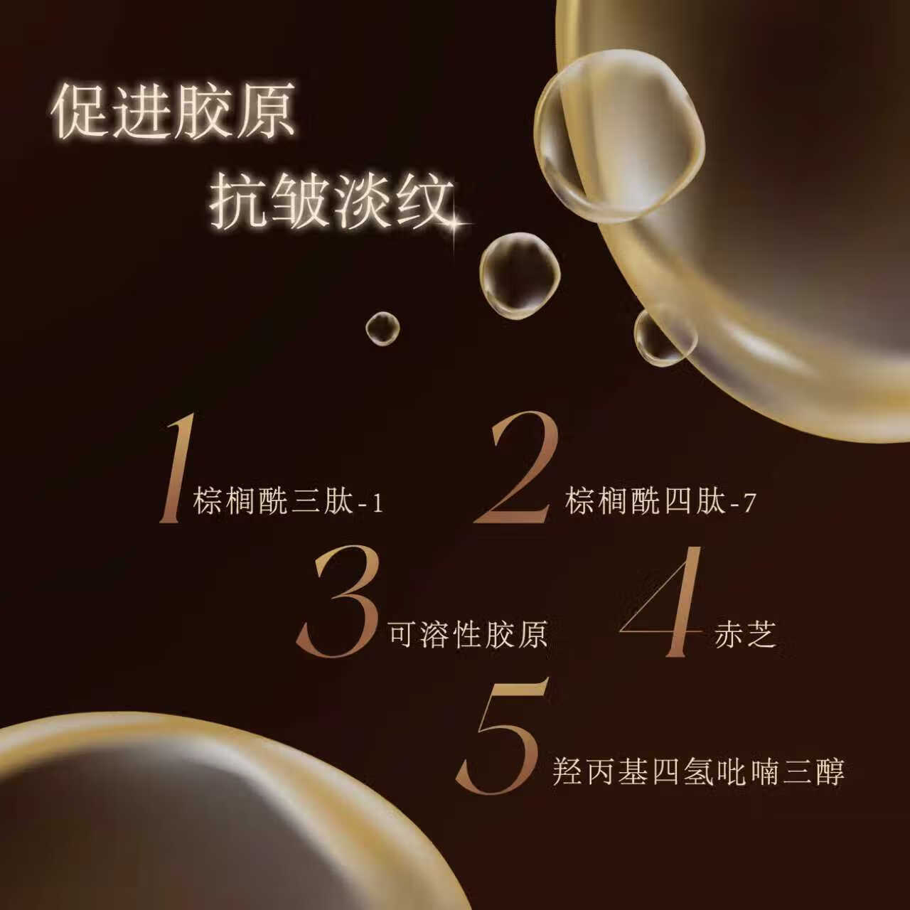 陈彤云抗皱靓肤舒缓乳液 淡化细纹 莹润舒颜  50ml 陈彤云抗皱靓肤舒缓乳液50ml*1瓶