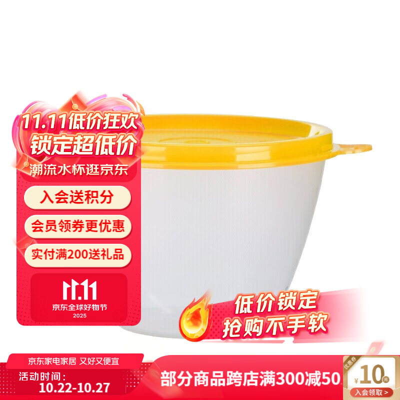 特百惠（Tupperware）零食外带盒密封冰箱冷藏鲜果保鲜碗430ml颜色随机 单个430ml无包装盒
