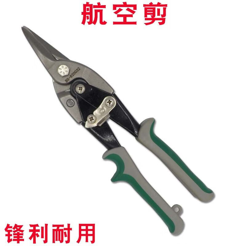 润华年剪刀10寸铁皮剪强力龙骨剪刀 铝扣板剪 吊顶剪直咀白铁剪 默认