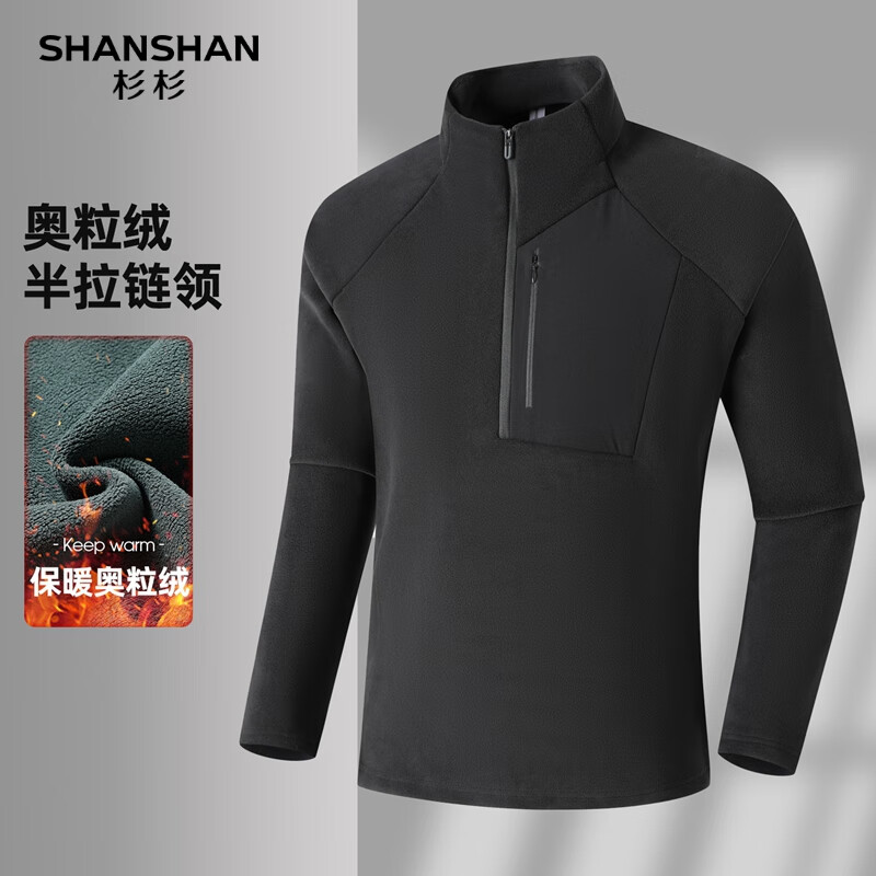SHANSHAN杉杉【锦氨弹力】长袖t恤男圆领奥粒绒立领防风保暖内搭半拉链加 黑色 L /170