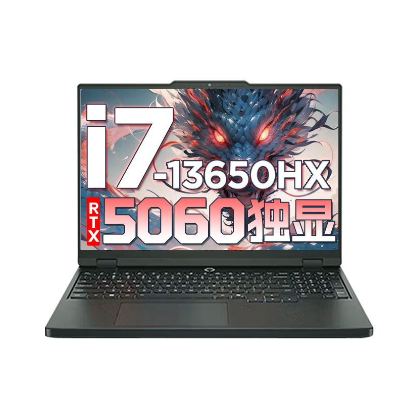 ����������Y9000P 2025 RTX5060���� i7-13650HX 32G�ڴ� 1TB��̬ �ٷ���Ʒ