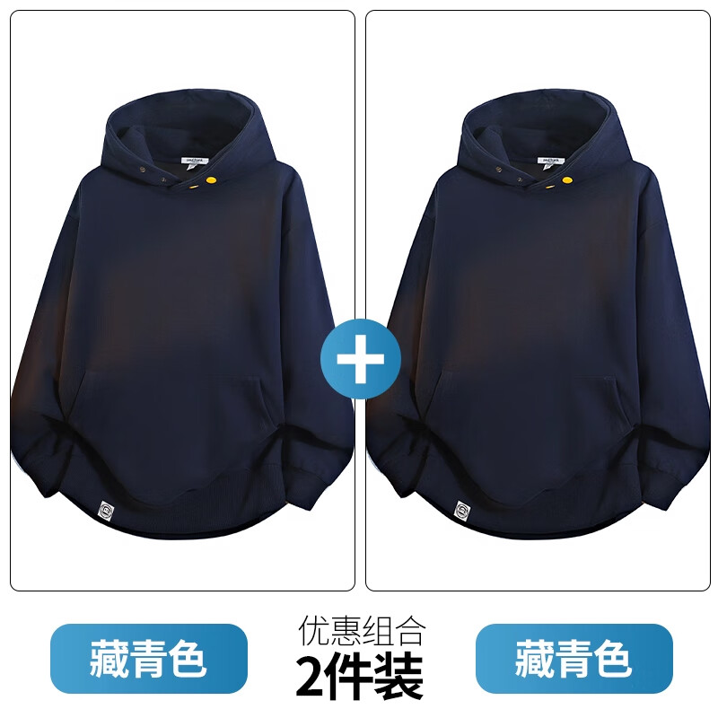 大嘴猴（paul frank）美式连帽套头卫衣男士春季宽松运动长袖打底外套穿搭工作上衫服装 藏青色+藏青色 【优惠两件装】 2XL 【建议145-160斤】