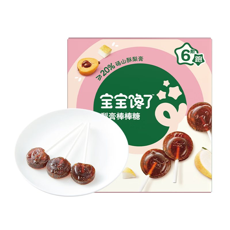 宝宝馋了枇杷秋梨膏棒棒糖无添加白砂糖儿童零食70g享儿童辅食食谱
