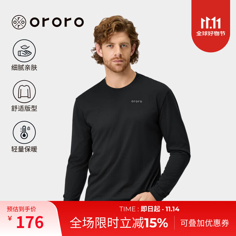 ORORO圆领长袖T恤男女同款美利奴羊毛混纺透气舒适运动T恤上衣 黑色 （尺码偏大，建议拍小一码或咨询客服） L
