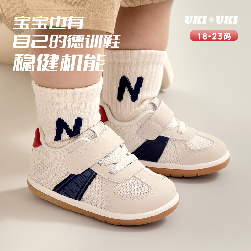 UKIUKI小童德训鞋1-3岁婴幼儿软底防滑学步鞋男女宝宝鞋子机能鞋新款 经典德训-暖灰杏 11 21码 内长14.0cm 脚长约13.0-13.5cm