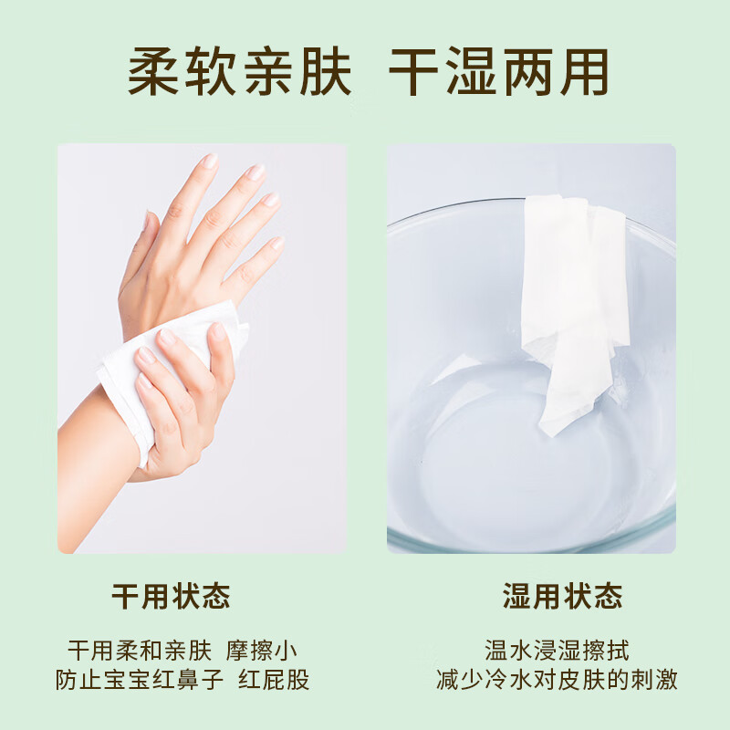 飘安棉柔巾干湿两用100%全棉加厚洗脸平纹一次性洁面80抽棉柔巾厂家 【纯棉】20*20cm 80抽*6包