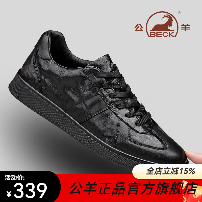 公羊男鞋真皮2025秋季新款百搭潮流鞋子男款复古板鞋透气男士休闲皮鞋 黑色 44