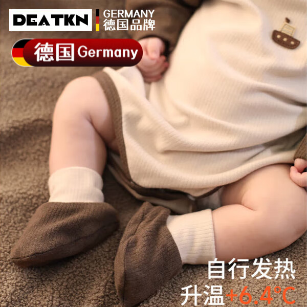 DEATKN德国婴儿脚套，新生儿秋冬鞋套，保暖加厚软底鞋，防寒睡袜 米色 11cm