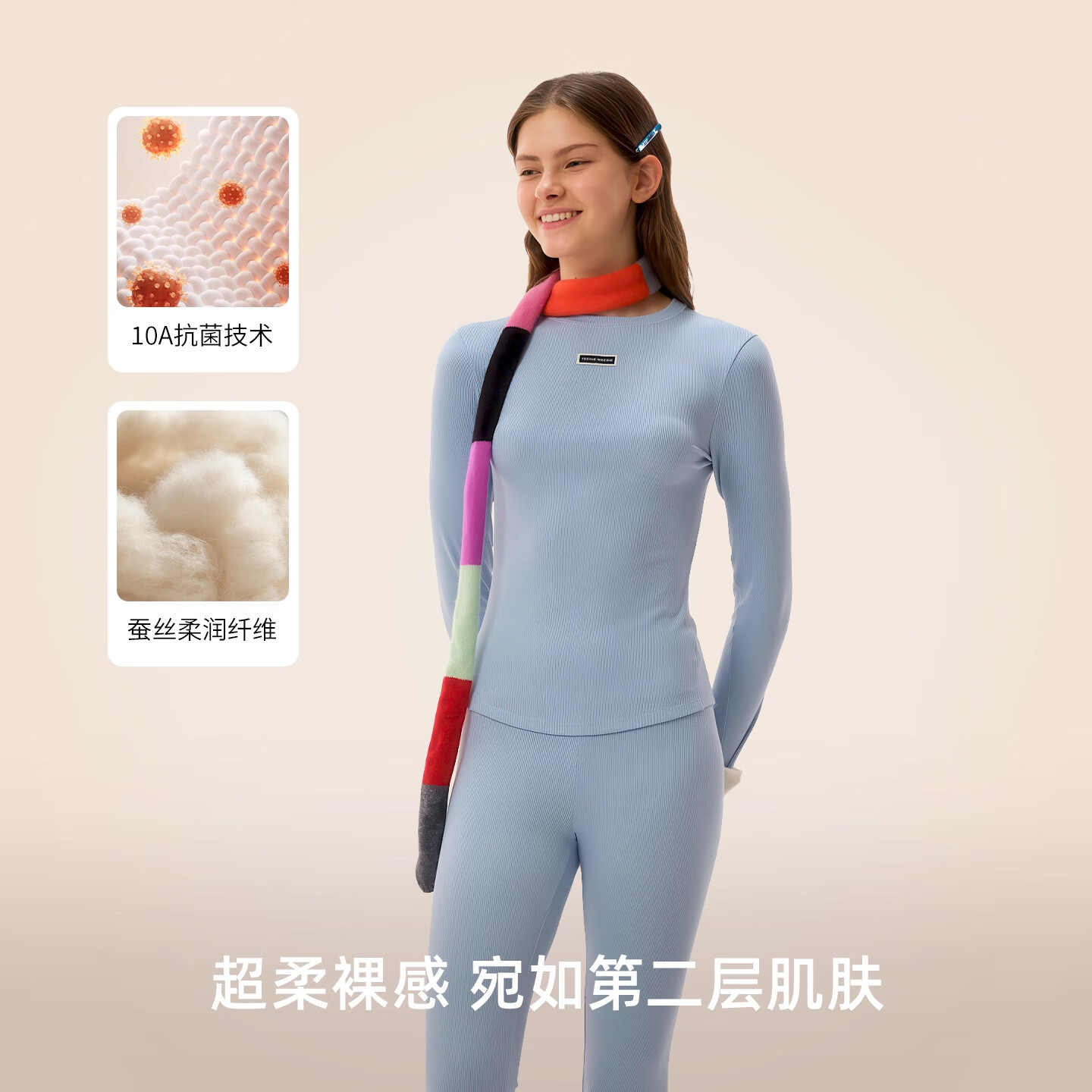 Teenie Weenie小熊蚕丝女士肌底衣T恤保暖内衣女秋衣修身上衣打底 月光白 【保暖上衣】暖绒小筑小熊 M