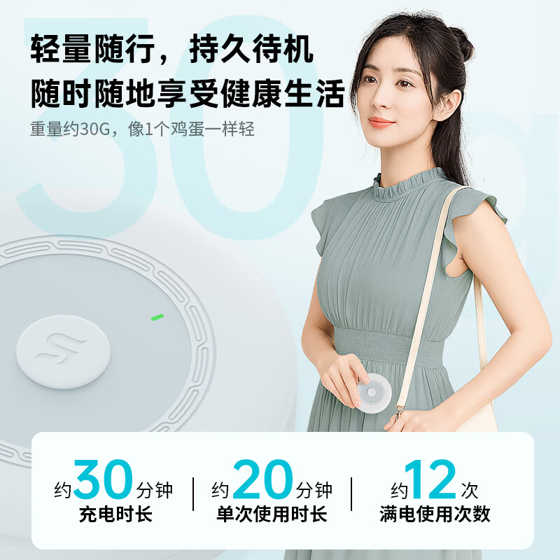 飞脉家用理疗仪脉冲电疗仪按摩器贴中低频颈椎腰部背部经络疏通 脉冲理疗仪丨主机*1+双驱贴片*3+四驱贴片*3