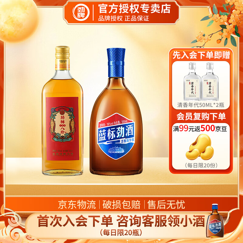 ƾ 36 500mL ľǴˬ Ӽ Ͷ 꾢 36 500mL 1ƿ +˲ΰ1ƿ