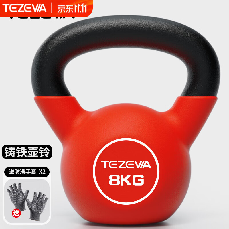 TEZEWAŮ彡νعƻ 8kg ɫ塿99Ԫ