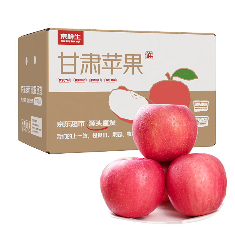 京鲜生 甘肃秦安红富士苹果 净重2枚 单果250g+ 生鲜水果源头直发