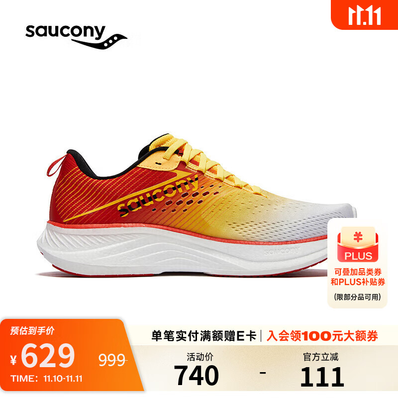 Saucony索康尼RIDE驭途17跑鞋男缓震训练跑步鞋透气运动鞋白桔45