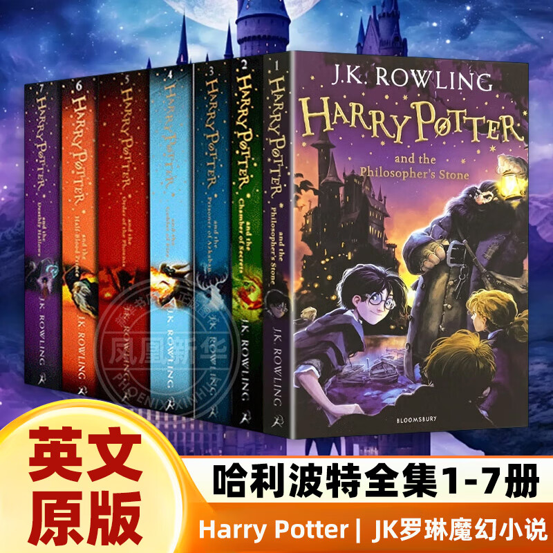 ��������Ӣ��ԭ����ȫ��7�� Harry Potter Boxed Set  J.K.���� ����ԭ��Ӣ��ԭ����� 7��Ӣ��ԭ����װ