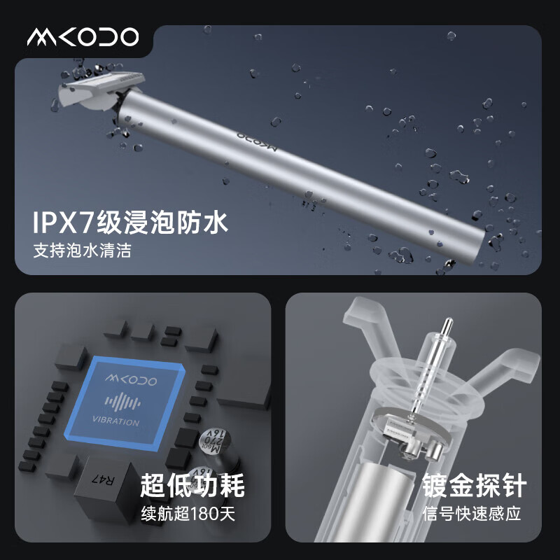 麦科多（mkodo）振感手动剃须刀刮胡刀男士剃胡刀进口刀头生日纪念日节日礼物送老公送父亲送男生朋友礼盒装 T1青春版（4件套）