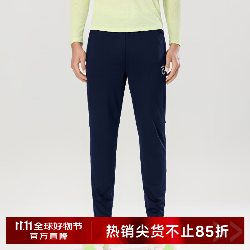 马孔多（macondo）跑步针织加绒长裤7代秋冬保暖可装手机跑步训练吸湿排汗运动裤子 夜海蓝-男 2XL 男款