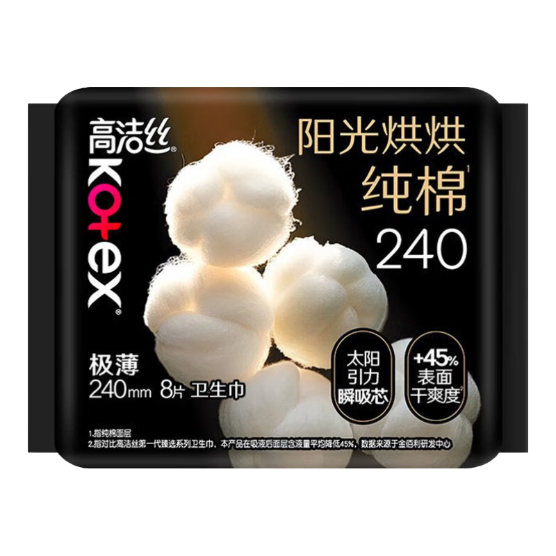 �߽�˿��Kotex������������͸��ҹ��������ҹ����������ѡ ѡ��� ��������ѡ������8Ƭ