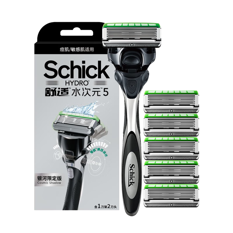 ʣSchickʿ޶ˮԪ5ܵѹ뵶16ͷ߶˷ʿ 