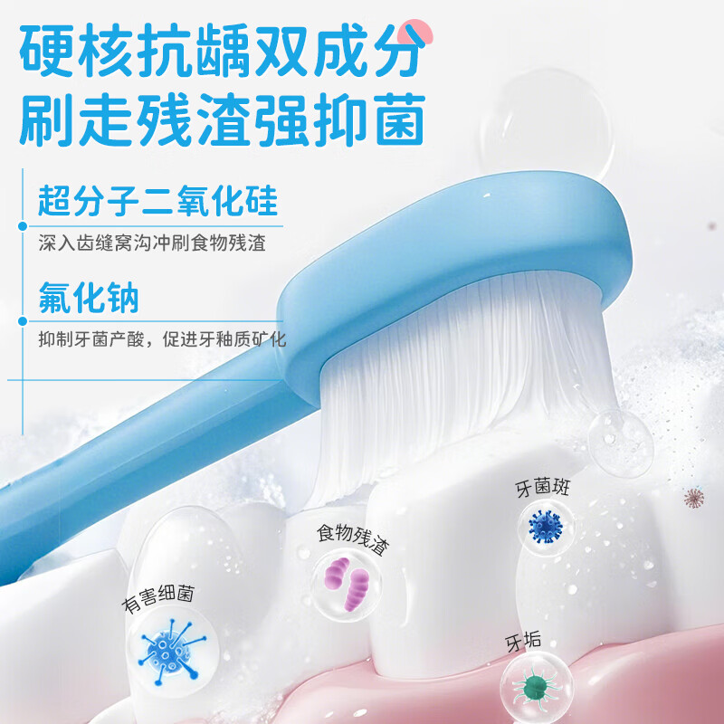 卡娇奴医研级青少年防蛀含氟龋齿牙洞去渍换牙期专用儿童防蛀护龈 医用青少年*3【持久养护 无惧蛀牙】3-12岁