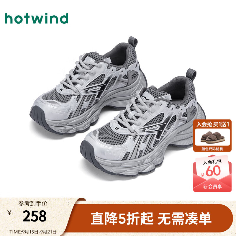 热风（Hotwind）2025年冬季新款女士时尚休闲鞋 115银灰 36