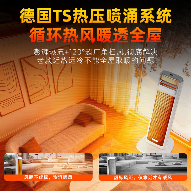 尚度【智能节能省电王·全屋速热】电热取暖器暖风机石墨烯电暖气家用浴室大面积50平方卧室静音小太阳 旗舰版丨小程序APP丨语音智控丨变频静音节能 25年新款米家生态链丨工厂直销丨5年质保90天试用