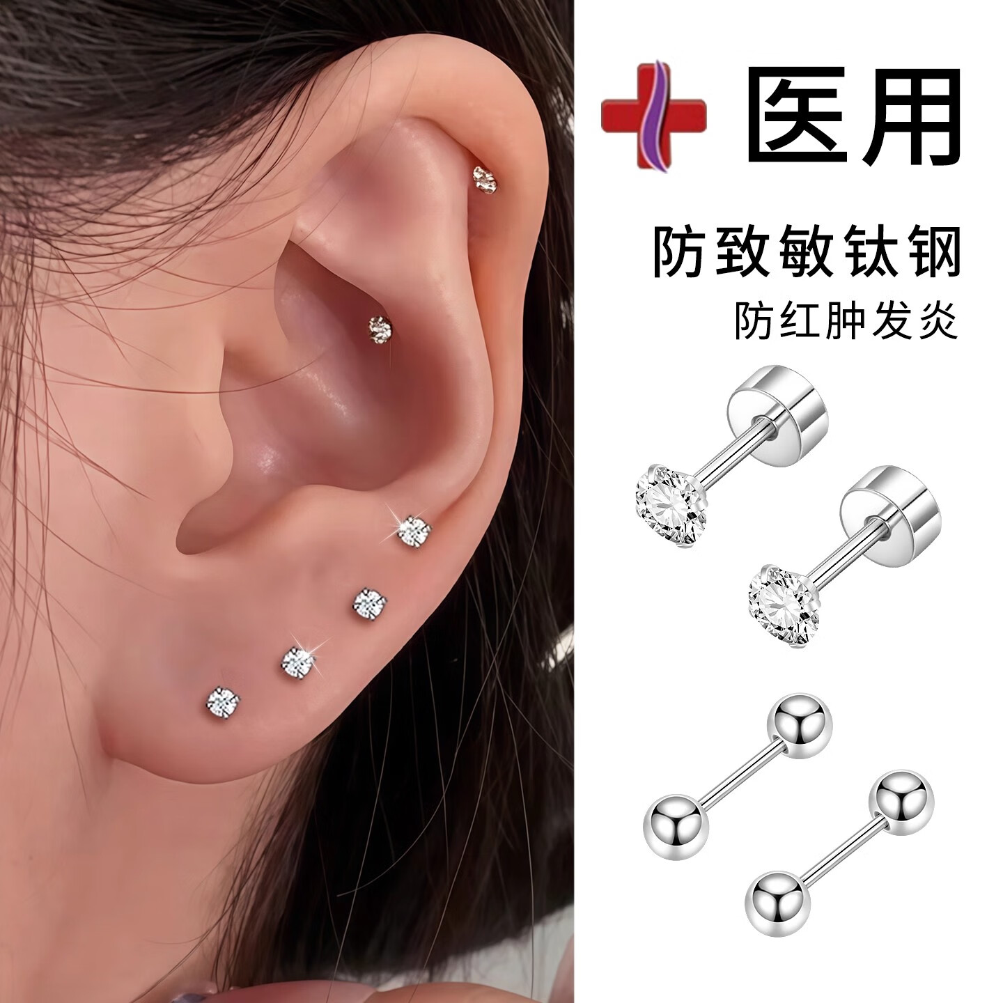 ڲDAISY DREAMҽѸֶŮ˿ǶѺϽʯС϶ 2mmʯ 1 ԡҽѸ 11.2Ԫ