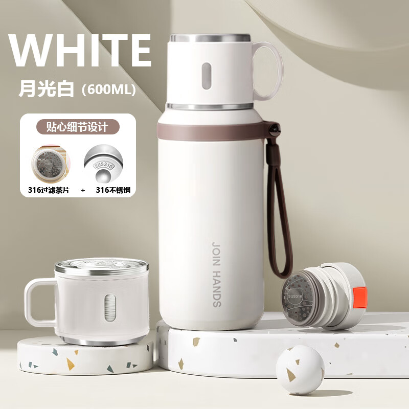 [年末低价冲量]2025新款高颜值带杯盖女士泡茶不锈钢保温杯666 白色【600ml时尚保温杯】