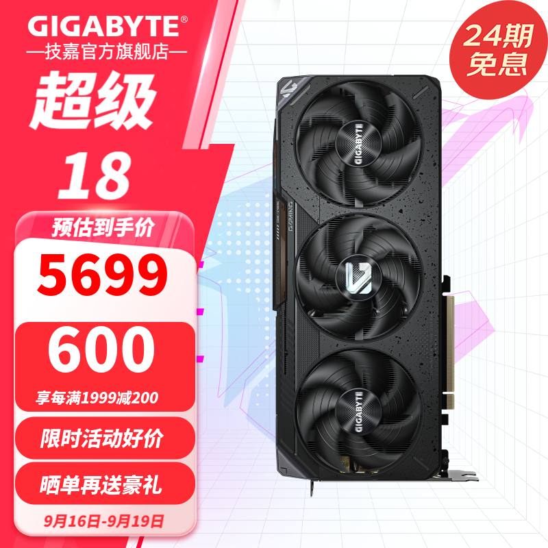 ΣGIGABYTE24/12ϢѡAMDԿ ħӥ/ӥ ̨ʽϷԿ RX 9070XT GAMING OC 16Għӥ