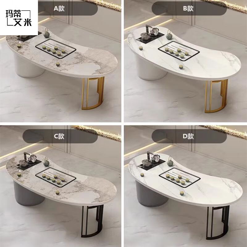 玛蒂艾米半圆弧形轻奢岩板茶桌一体一整套简约家用办公茶台阳台意式