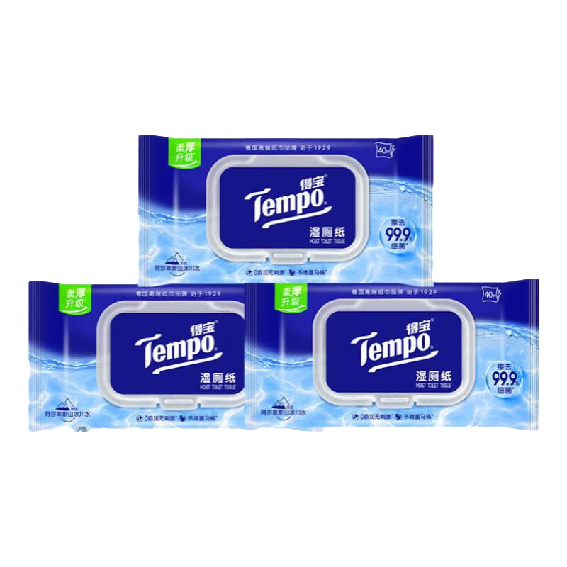 �ñ���ˮʪ��ֽ�º�ʵ��װ40Ƭ3�����ʪ���ɳ�ɢʪ��ֽ ������ˮʪ��ֽ 40Ƭ*3�� 18.8Ԫ