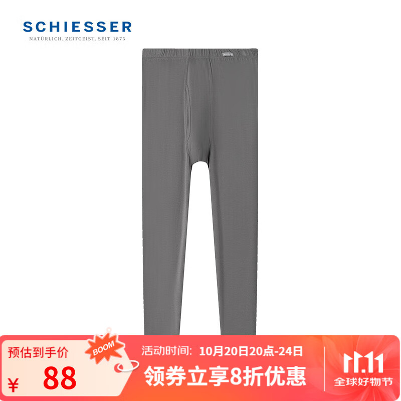 舒雅（Schiesser）男士秋裤S2系列舒美棉3A抗菌抑菌保暖长裤E5/23920Y 深灰 XL 【80-90公斤】