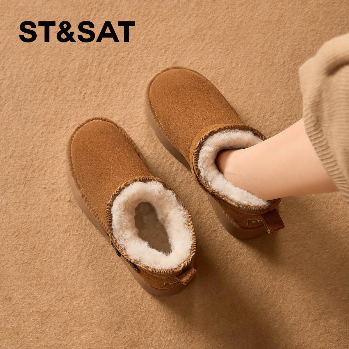 星期六保暖雪地靴冬季2025新款厚底增高短筒靴加绒加厚御寒一脚蹬面包鞋 驼色 【跟高4.5cm】加绒加厚 39