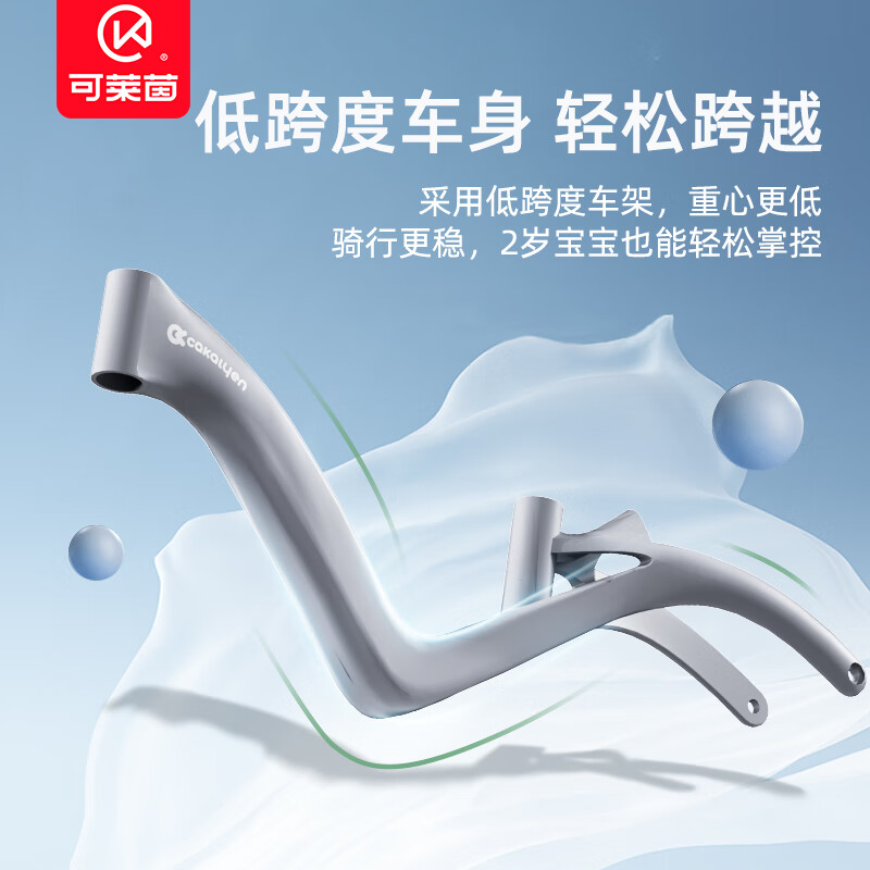 可莱茵（CAKALYEN）平衡车儿童滑步车扭扭车1-3-6岁无脚踏单车学步小孩滑步车 送礼物 IQ-TOP紫色 12寸 紫色