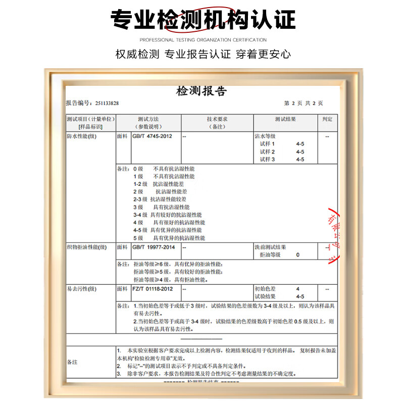SHANSHAN杉杉【摇粒绒防泼水】秋冬厚款夹克男外穿男士户外保暖外套衣服 藏蓝 L /170【建议95-115斤】