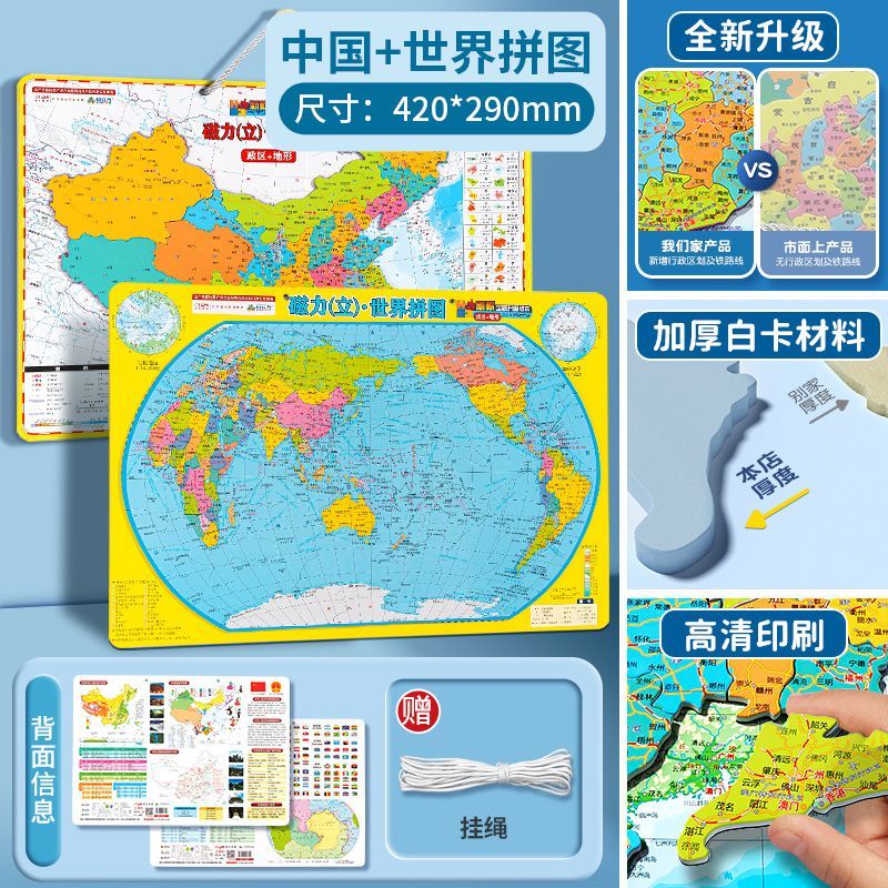 磁虎磁力_磁力团体
产物
（磁力 磁性）
