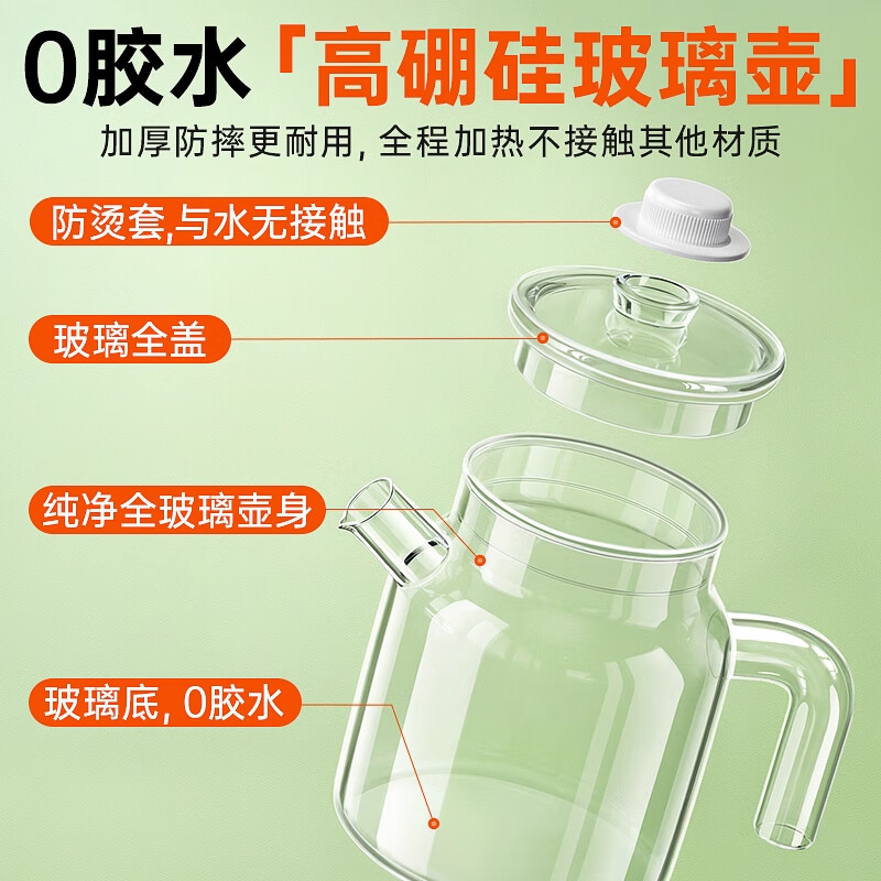 奢姿恒温壶婴儿冲奶泡奶器 养生壶煮茶器炖煮一体0胶水全玻璃电热水壶 升级款 1.5L 【炖盅套装】