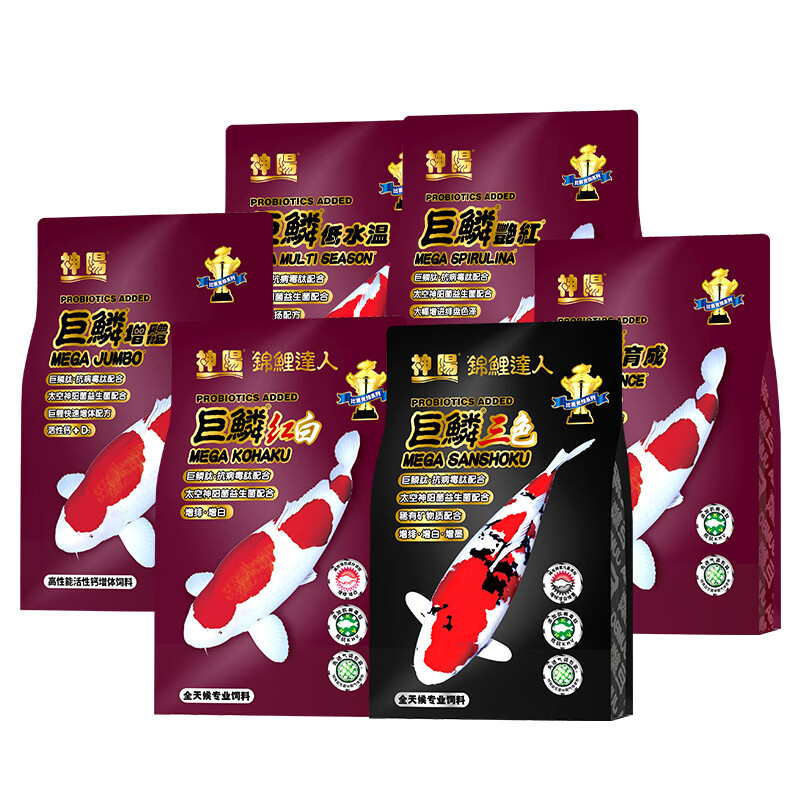 神阳巨鳞锦鲤鱼饲料高蛋白增色增体专用鱼粮赛级营养鱼食搭配套餐 育成1kg+艳红1kg M粒（快速成长增色）
