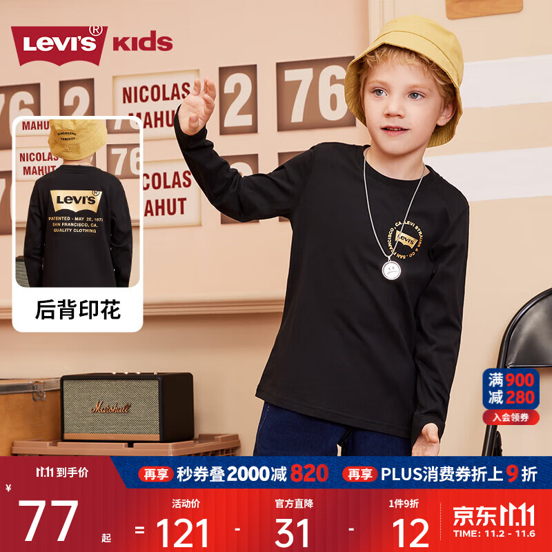 Levi's李维斯儿童装男童长袖t恤春秋款洋气上衣 黑美人 130 /64 【建议身高116-122cm】