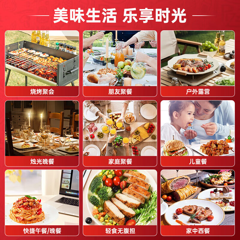 必胜客必胜优选星厨意大利面早餐面点食品半成品意面免煮 黑椒牛排650g*2