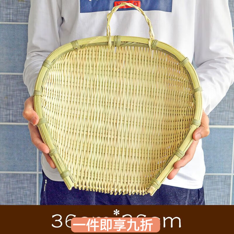 花沐禧竹编洗菜盆沥水篮筲箕菜篮子竹制品簸箕收纳筐厨房家用淘米沥米篮 36*36cm【适合3人用】