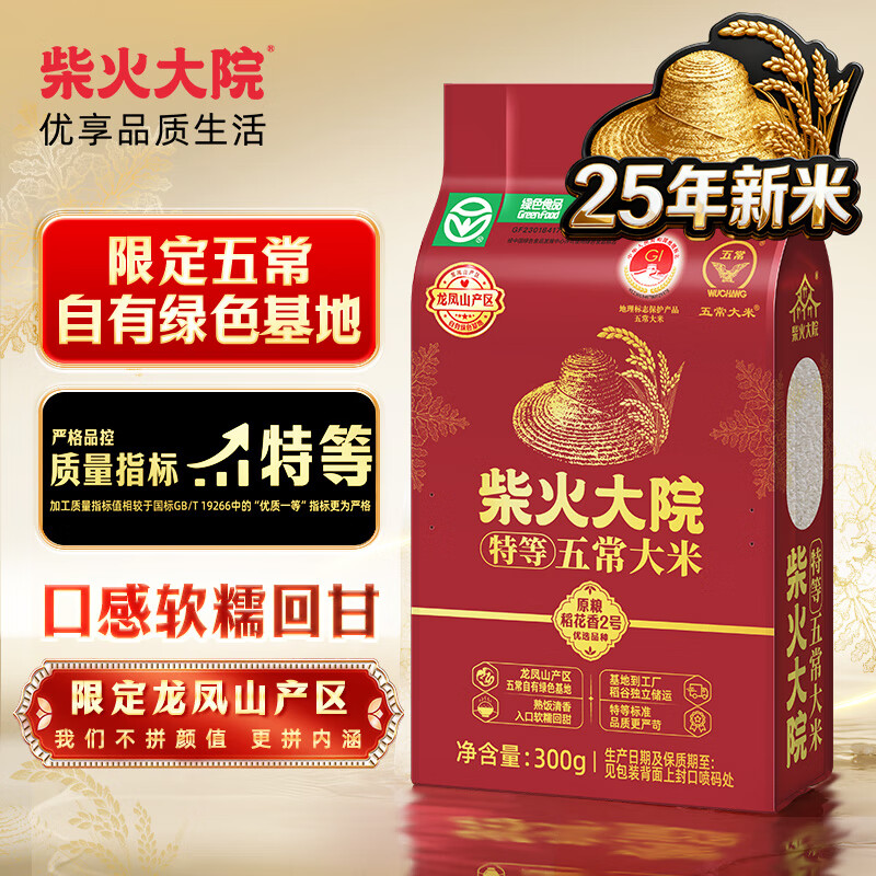 Ժ ɫص峣 300g(ɽ  ) 8.9Ԫ