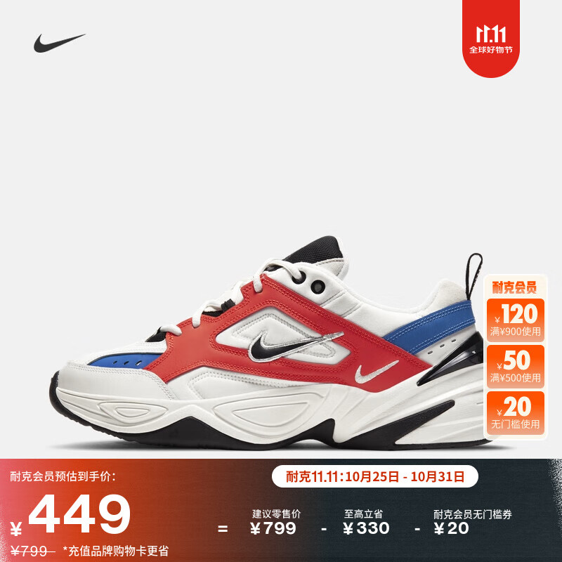 耐克男子轻便老爹鞋冬季缓震支撑运动鞋NIKE M2K TEKNO AV4789 100顶峰白/黑/队橙/山脉蓝 40.5