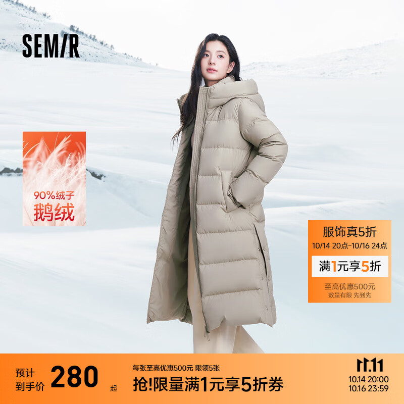 森马（Semir）森马羽绒服女冬季长款开叉连帽90绒子防泼水厚鹅绒服显瘦保暖外套 驼色（灰鹅绒）50171 M 160/84A