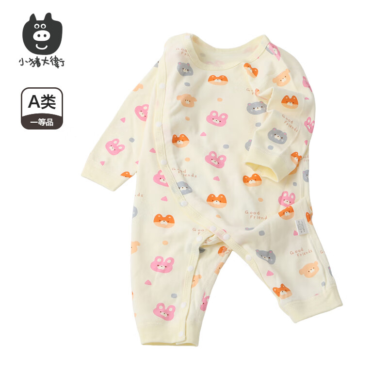 小猪大卫 PECODAVID婴幼儿连体衣春秋纯棉新生儿连身衣长袖哈衣简约风爬爬服 小熊乐园【偏开】 90cm