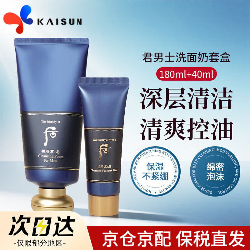 The history of Whooϴ̹ˮĭŮʿոͰº 󹰳ʿϴ 180ml +40ml 77.9Ԫ