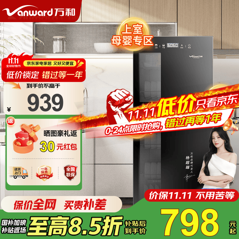 ��ͣ�Vanward�������Ҳ����������������ʽ����ִ������������С�ͼ�ͥ�;������߶��Ǽ����������� ���Ǽ� 157L ���ء�������+���¡�