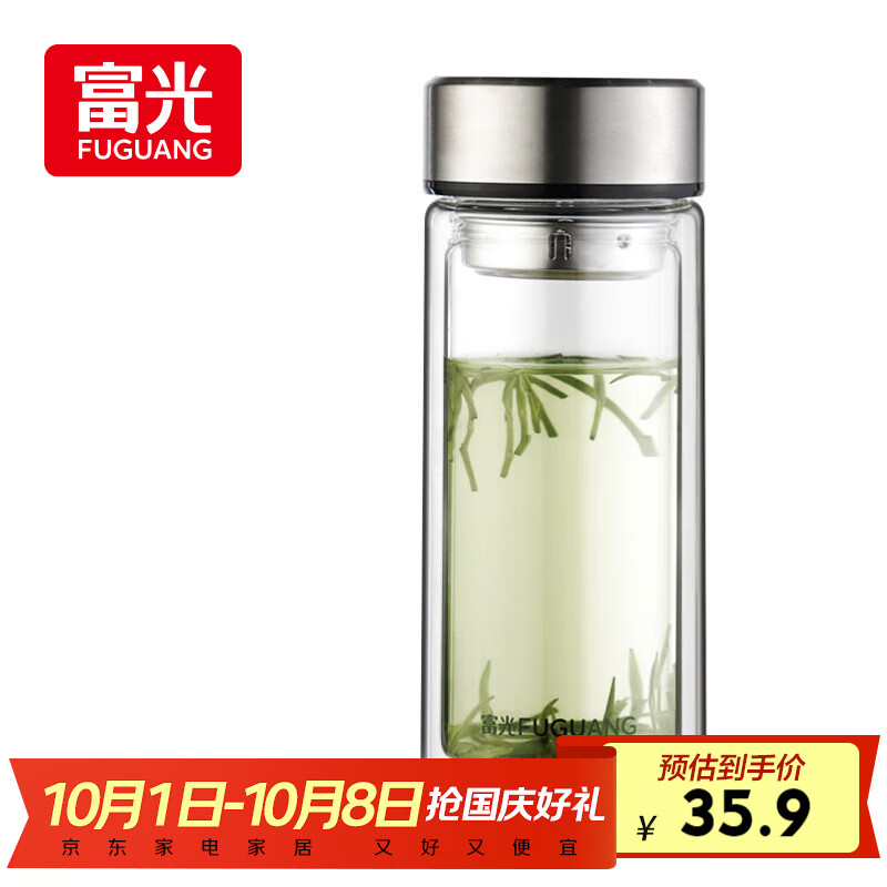 富光双层玻璃杯大容量带茶隔水杯高硼硅泡茶杯子商务男士办公杯480ml