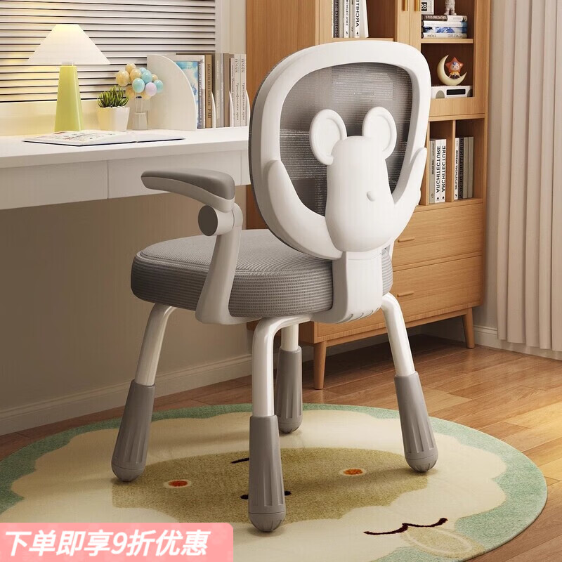 弘星隆四平八稳儿童学习椅可升降调节家用写字椅小学生矫正坐姿书桌椅子 高级灰无扶手+加厚坐垫-升级椅腿